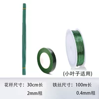 Лента из сандалового дерева, 30см, 0.4mm