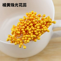 [Жемчужный апельсин] около 300 цветочных тычинок