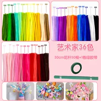 [36 Color Symphony Master] 360 штук + 50 цветочных столбов + 1 рулон ленты