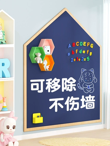 Съемная магнитная стираемая доска для рисования на стену, магнитный домик, обучение, граффити