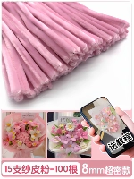 [Пудровая кожа суперплотный бархат] 100 шт, в наличии, срочная доставка