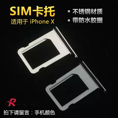 Mobile phone simcato stainless steel metal card slot with waterproof rubber ring for Apple iPhoneX
