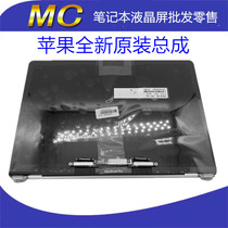 100%brand new original Apple A1706 A1708 A2289 A2159 A1989 A2251 Screen assembly