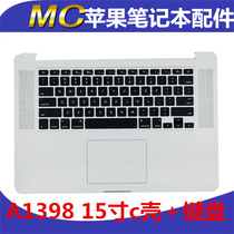 Suitable for Pro 15 inch A1398 C shell MJLQ2 MJLT2 2015 C shell keyboard backlight shell