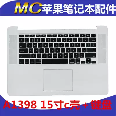 Suitable for Pro 15 inch A1398 C shell MJLQ2 MJLT2 2015 C shell keyboard backlight shell