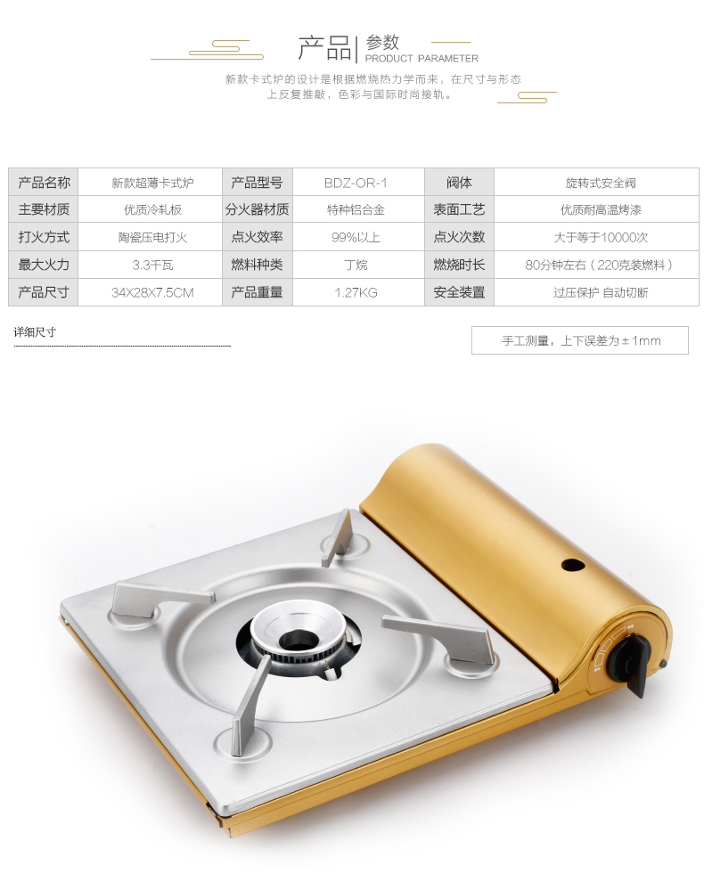 Lò nướng siêu mỏng lò nướng thịt nướng ngoài trời - Bếp lò / bộ đồ ăn / đồ nướng dã ngoại lò nướng than hoa ngoài trời