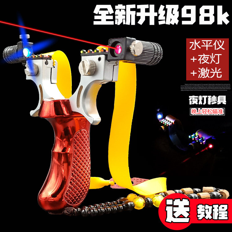 Traditional powerful 98k infrared k slingshot rubber band flat leather bow Laser bomb rack bullet bow device fast pressure bomb power fork