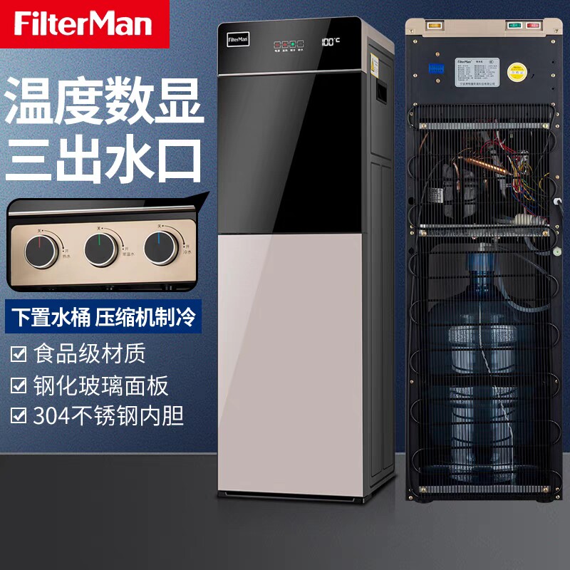 Water dispenser vertical household compressor refrigeration ice warm intelligent double door bottom automatic water supply new product upgrade