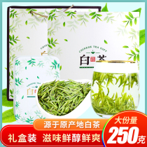  Anji White Tea 2021 New tea Mingqian premium spring tea Green Tea Authentic rare white tea 250g gift box