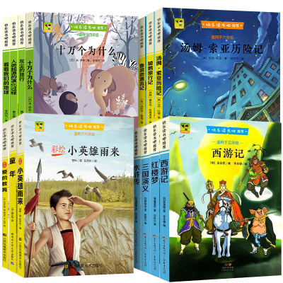 首单签到！30本课外书+小学学霸冲刺A卷