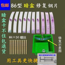 Bottom box cassette wire box repair iron sheet steel Type 86 type restorer switch socket holder wire box fixer