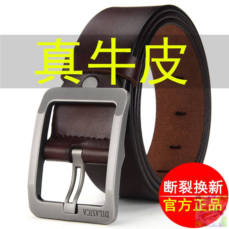 Authentic cowhide belt men's leather pin buckle green casual business belt for young people in Korean version of jeans belt