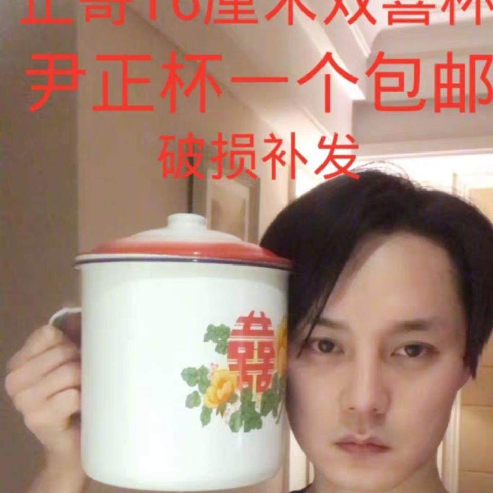 Yin Zheng's same style enamel cup peony 3000ml ml big water cup tea jar nostalgic oversized double happiness cadre with cover