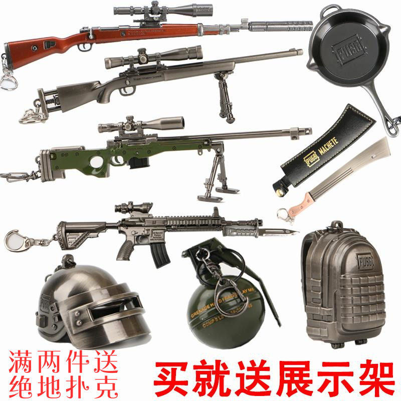 Dog smashing mini 98k ornaments can pull large backpack Jedi survival toy weapon model birthday alloy m249