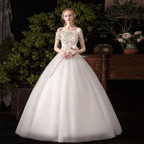 One-word shoulder Bride wedding wedding dress Korean simple size slim slim 2021 new small son line