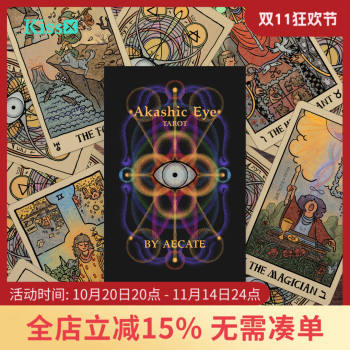 Original and authentic version of kashi eye tarot akashic eye tarot gift box version Original and authentic version of kashi eye tarot akashic eye tarot gift box version