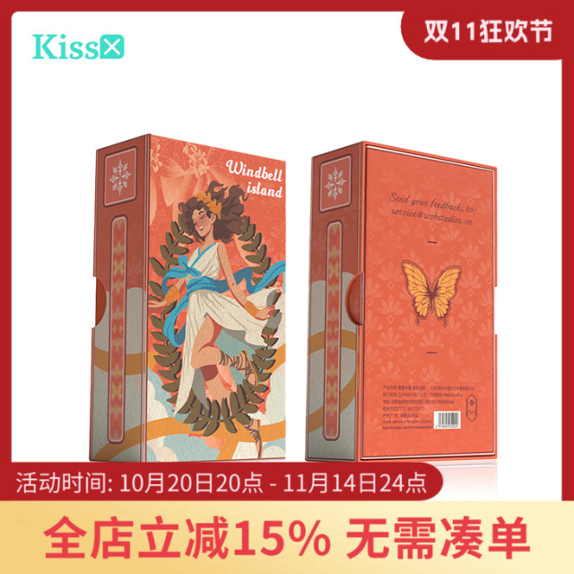 Original and authentic version of the Hot Island Windbell Island Tarot card