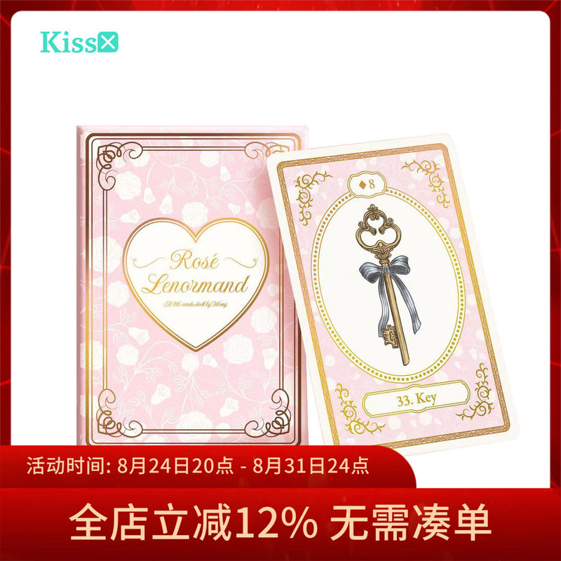 [in Stock] Original Authentic Rose Lenormand Cards
