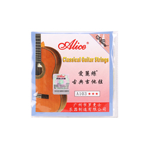 Chaînes de guitare classiques Nylon Strings Guitar Strings Guitar Accessoires 1-6 ensembles de cordes Chaînes Chaînes 6 racines