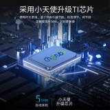 Аукционер Little Angel Guzheng Special Human Voice Electronic Bool Shooter Music Universal Onuine Dunhuang Folk Music Rhythm