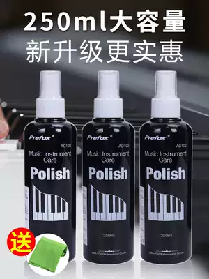 Yamanoha Pearl River piano cleaner universal maintenance agent Care liquid Piano polish brightener Send piano cloth polishing
