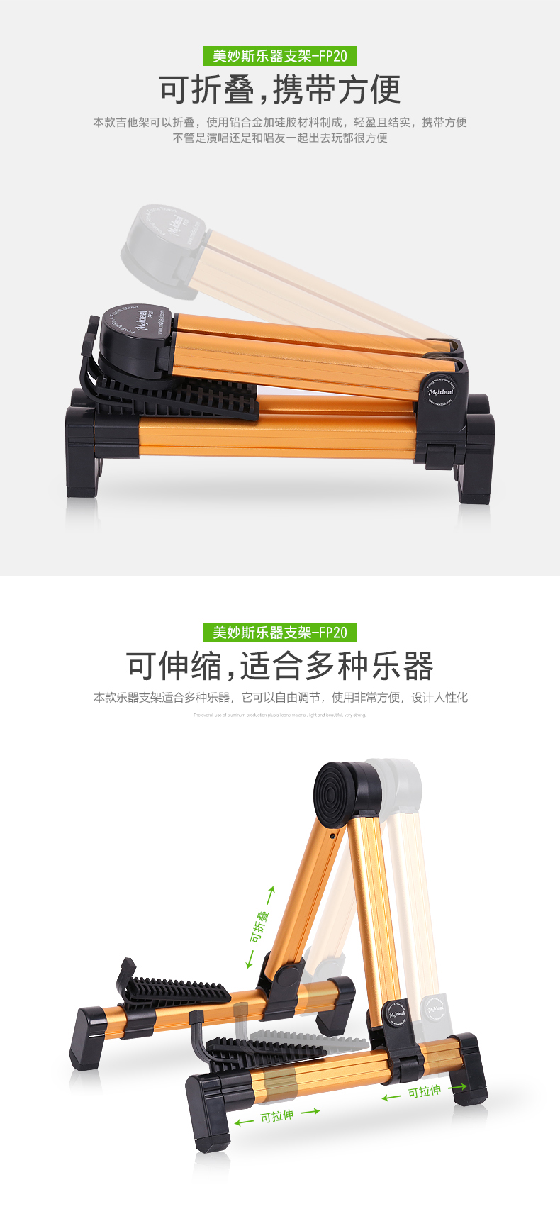 Folding acoustic guitar đứng đứng guitar điện ukule violin cụ phổ đứng di động - Phụ kiện nhạc cụ phụ kiện trống jazz