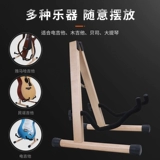 Гитара из натурального дерева, универсальная трубка для домашнего использования