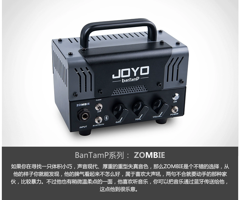 JOYO banTamP 20W Bluetooth Mini Dual Preamp Tube Box Đầu loa với Loa LOOP - Loa loa