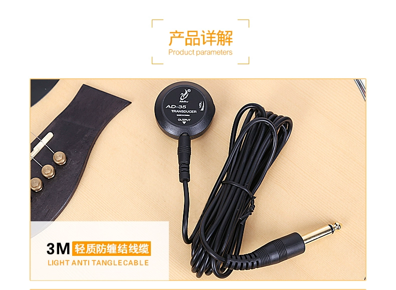 Ed Lynn AD-35 bán đàn guitar erhu ukulele 琵琶 đàn tam thập lục - Phụ kiện nhạc cụ