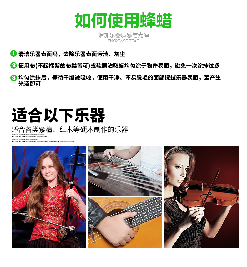 Đàn guitar Erhu violon zither guqin dụng cụ bảo dưỡng phổ biến làm sạch dầu chăm sóc chống nứt kem dưỡng ẩm - Phụ kiện nhạc cụ phụ kiện trống jazz