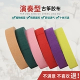 Профессиональная детская дышащая лента для ногтей