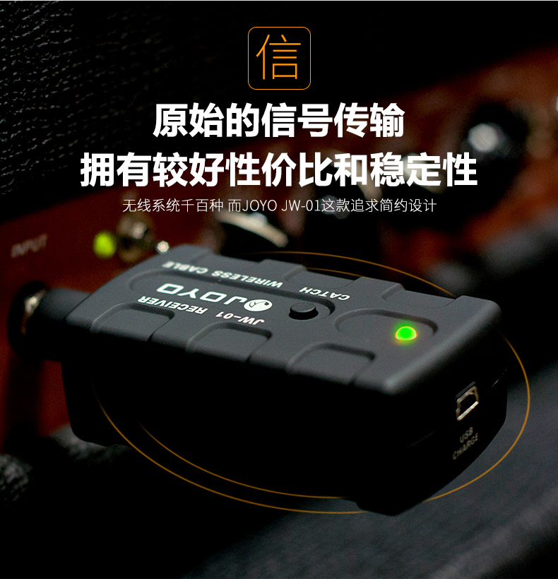 JOYO Zhuo Le JW-01 nhạc cụ guitar điện máy phát không dây thu micro kết nối âm thanh - Phụ kiện nhạc cụ dây đàn alice