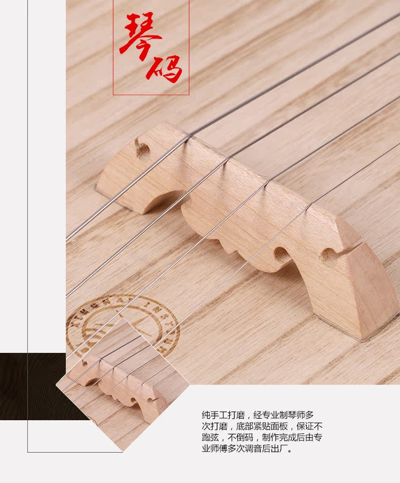 Bắc Kinh Xinghai Trung úy Nhạc cụ 8512 Trung úy chuyên nghiệp Rosewood Trẻ em Người lớn Người mới bắt đầu Kiểm tra Hiệu suất Quà tặng - Nhạc cụ dân tộc sáo mèo