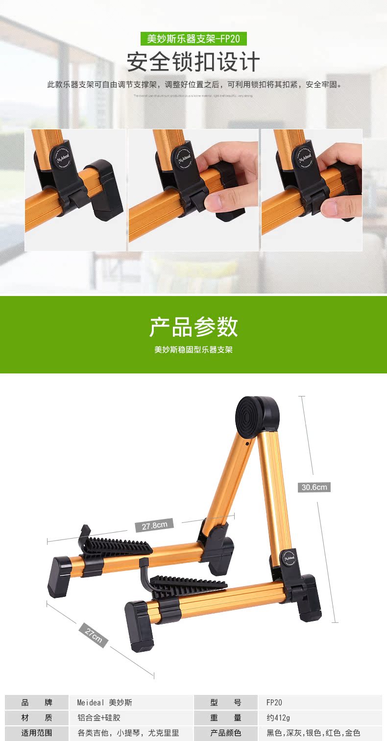 Folding acoustic guitar đứng đứng guitar điện ukule violin cụ phổ đứng di động - Phụ kiện nhạc cụ phụ kiện trống jazz