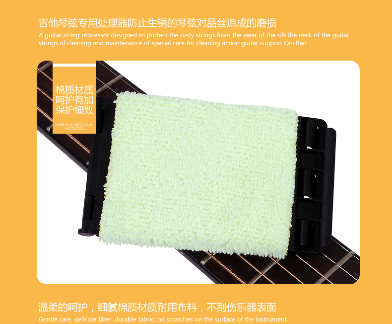Guitar Fingerboard String Cleaner String Pen Bảo trì Phụ kiện Chăm sóc Sober String Guitar Pod - Phụ kiện chăm sóc mắt nước lau kính Gift 800ml
