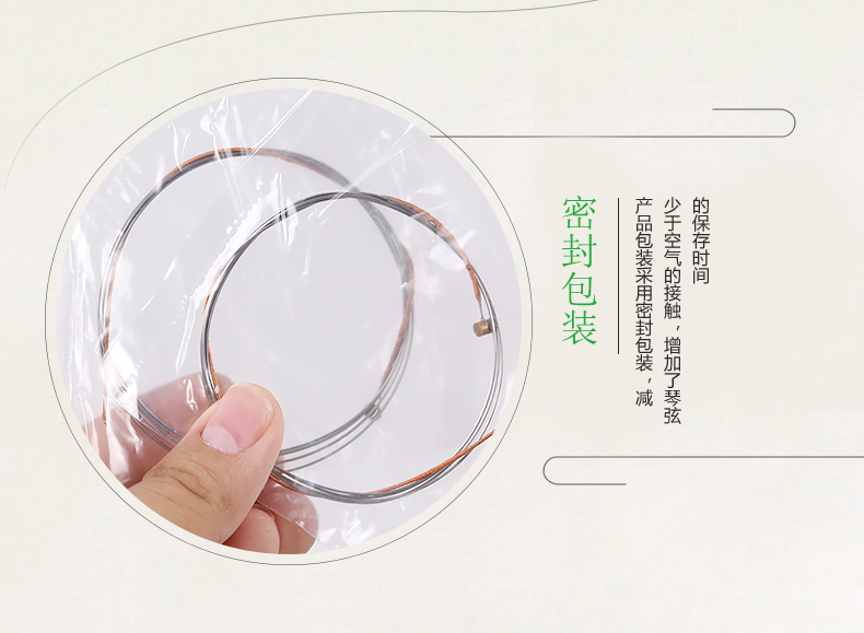 Authentic Zhongqin String Nhà máy nhạc cụ quốc gia Thượng Hải Loại Đôn Hoàng [阮] 1 号 2 3 号 4 号 - Phụ kiện nhạc cụ túi đựng đàn guitar