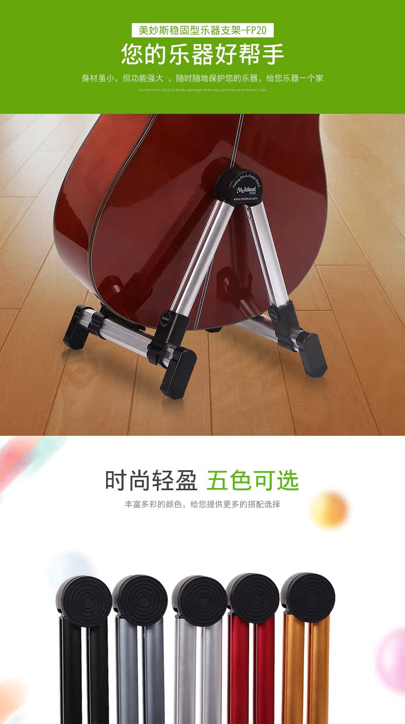 Folding acoustic guitar đứng đứng guitar điện ukule violin cụ phổ đứng di động - Phụ kiện nhạc cụ phụ kiện trống jazz