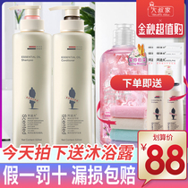 Adolf soft and silky shampoo conditioner set Full Body perfume long lasting fragrance Home Decoration bright
