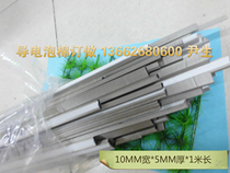 New conductive sponge 1 m long conductive cloth shielded electromagnetic wave EMI foam manufacturer direct