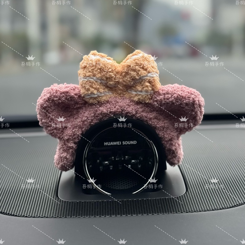 Wenjie Audio Shirley Mei Hat M5M7M8M9 Zhijie R7S7 Xiangjie S9 Shangjie H5 Handmade Crochet Car Decoration