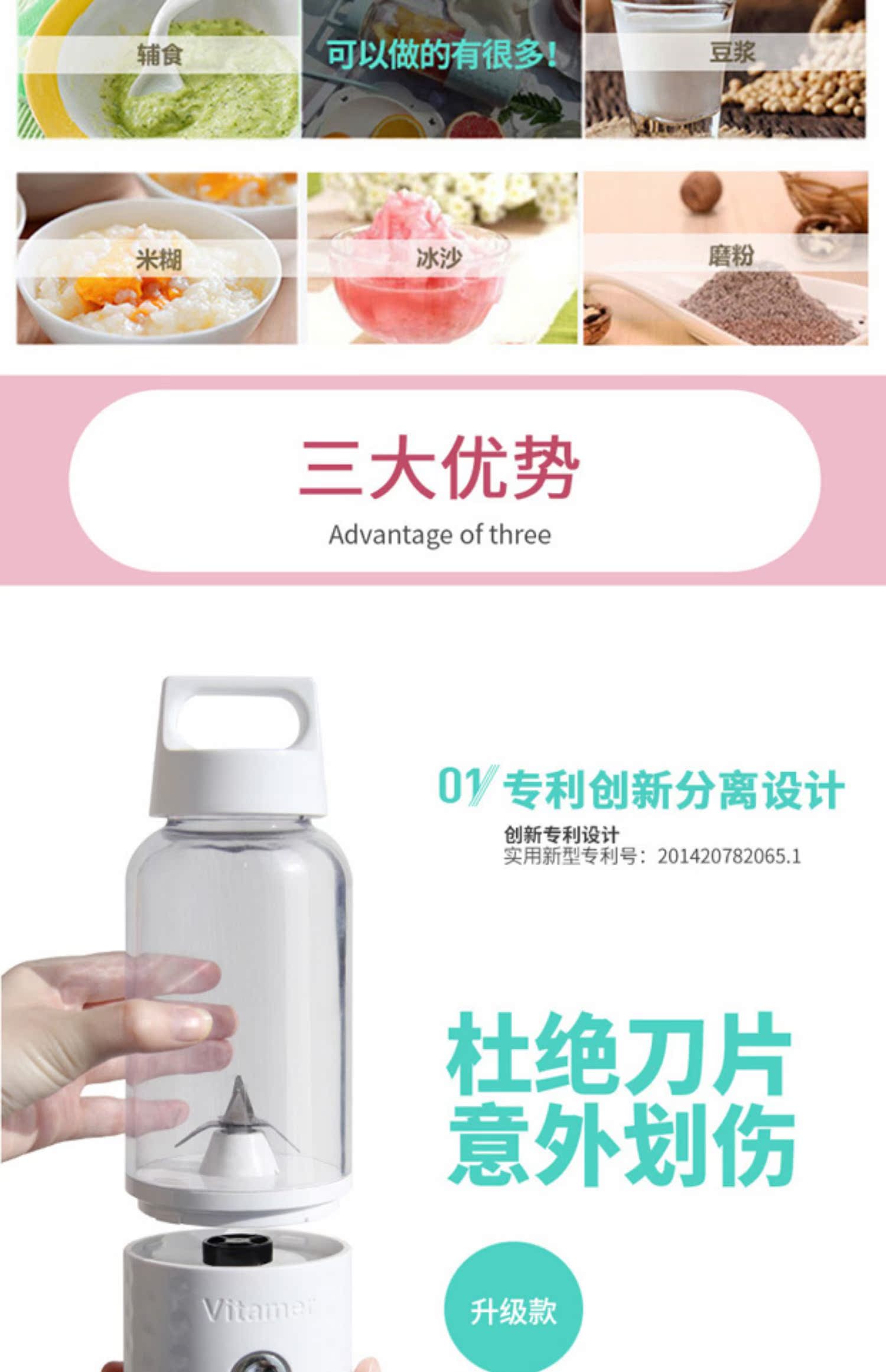 Ly nước trái cây vitamin rung cùng một đoạn nhỏ cầm tay nhỏ lưới đỏ máy ép trái cây gia dụng mang theo - Máy ép trái cây máy xay sinh tố tefal