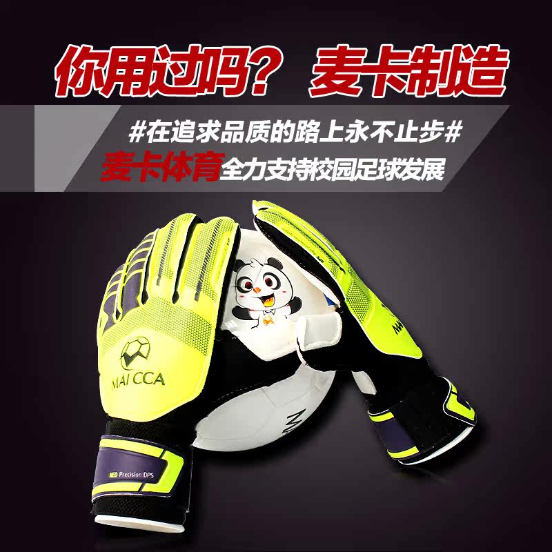 Gants de foot - Ref 2595746 Image 6