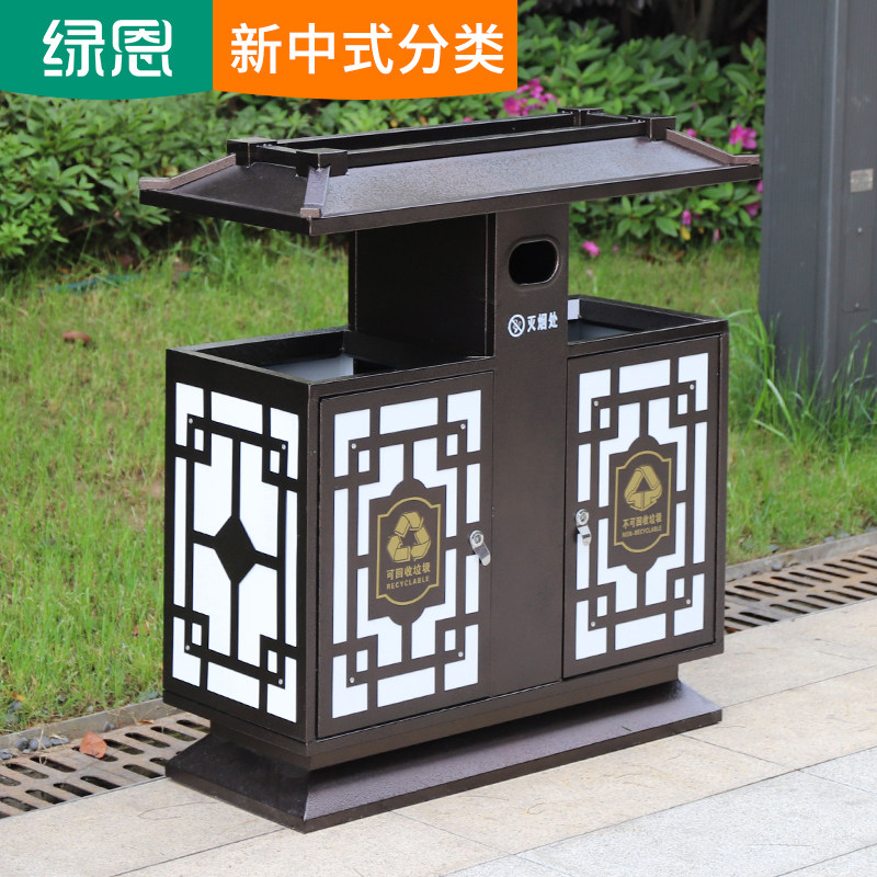 New Chinese-style outdoor trash can stainless steel antique town creative scenic park area three three four classification peel box