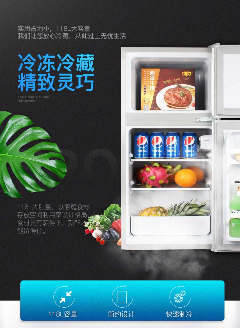 Great Wall BCD-118 / 130L Tủ lạnh nhỏ Cửa đôi Tủ lạnh đông lạnh Tủ lạnh nhỏ ba cửa Tủ lạnh Ký túc xá tủ lạnh có ngăn đông mềm