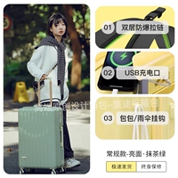 Matcha Green [Advanced Bright Loodles · Lifetime Grantyt]]