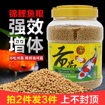 Fish food small particles general grass goldfish fish feed Household floating fish food Small fish Koi fish material does not muddy water