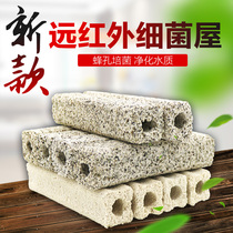Fish tank filter material Far infrared bacterial house Fish tank biological filter material Ceramic ring activated carbon Aquarium