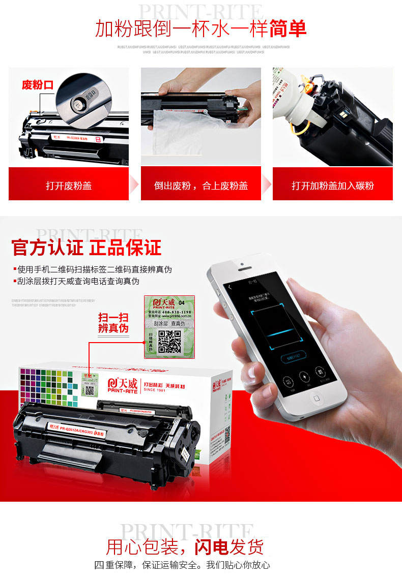 Tianwei Q2612a dễ dàng thêm hộp mực cho hộp mực HP 1020 m1005mfp 12a hp1005 1010 1018 1319 Canon LBP2900 l11121e - Hộp mực hộp mực