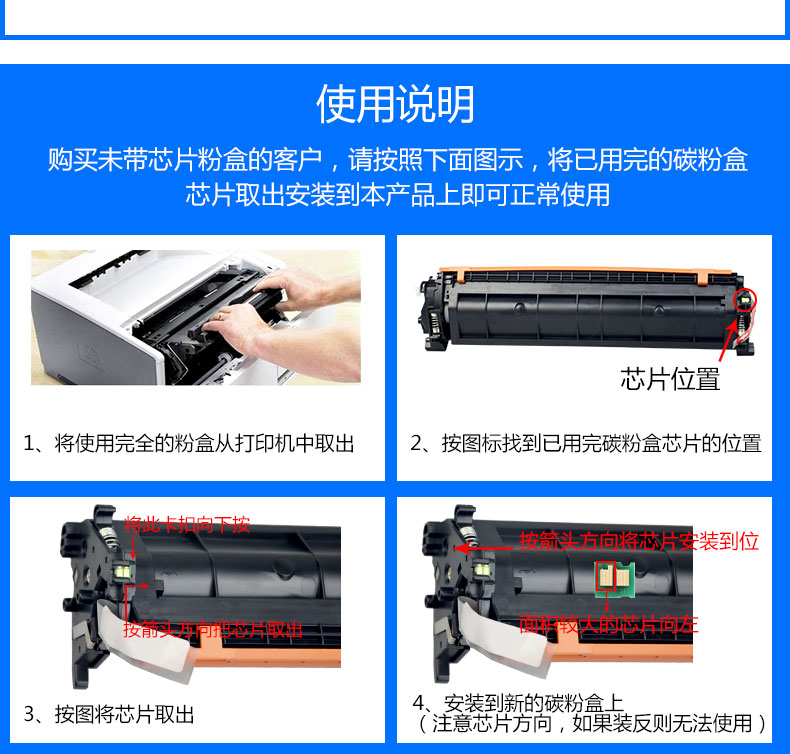 Tianwei áp dụng hộp bột HP CF218A hp18a HP gốc M104w M132a / nw / fw / fn / fp / snw Máy ​​in 19A LaserJet Pro mfp m132 dễ dàng thêm hộp mực - Hộp mực mua hộp mực máy in canon 2900