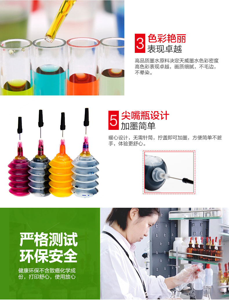 Tianwei áp dụng hộp mực HP 803 DeskJet 2131 2132 1112 1111 mực màu đen Canon IP1180 MP259 MP288 4 màu mực phổ dụng
